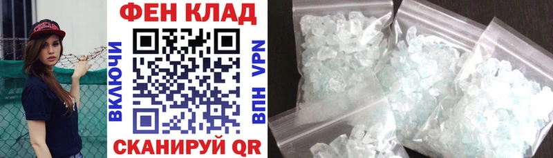 цена наркотик мориарти формула АМФ VHQ Щигры