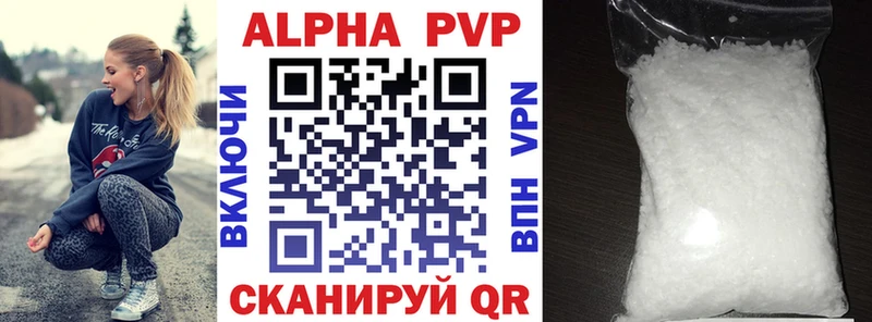 Alfa_PVP Соль  купить наркоту  Щигры 