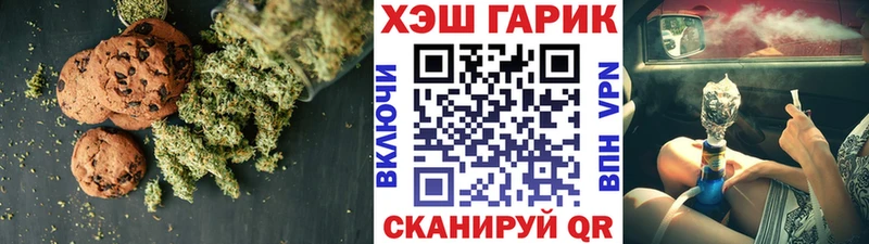 купить   Щигры  Cannafood конопля 