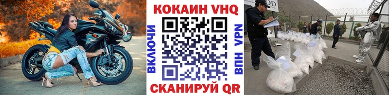 Кокаин Columbia Щигры