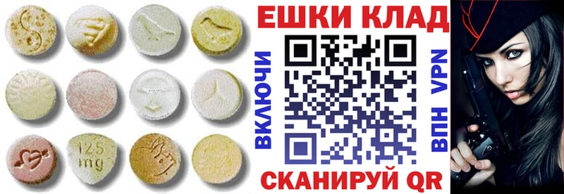 Ecstasy mix  Щигры 