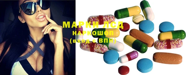 мефедрон Алексеевка