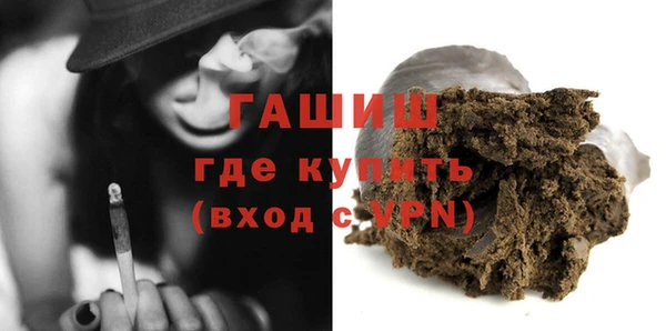 мефедрон Алексеевка
