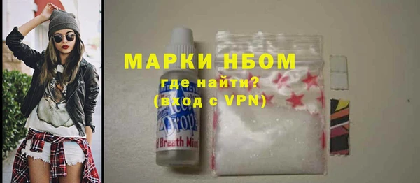 мефедрон Осташков