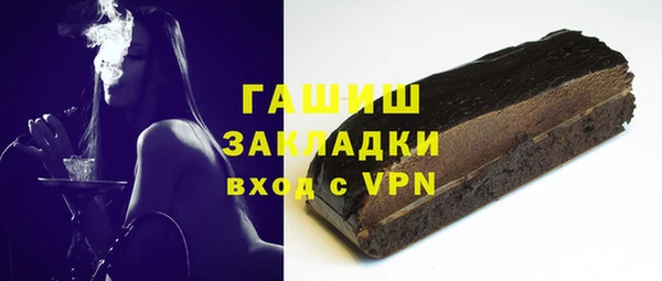 мефедрон Алексеевка
