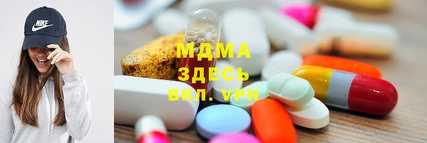 мефедрон Алексеевка