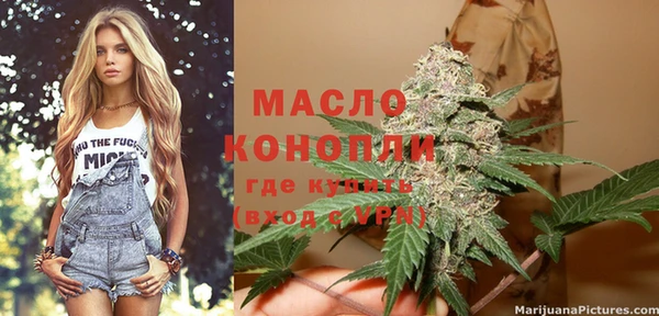 мефедрон Алексеевка