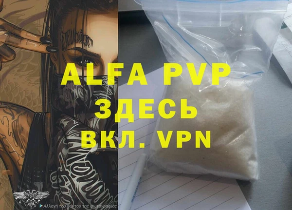 мефедрон Алексеевка