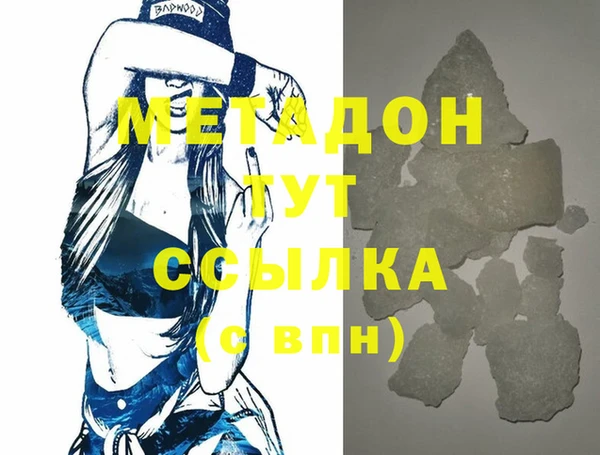 мефедрон Алексеевка
