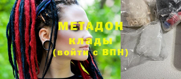 мефедрон Алексеевка