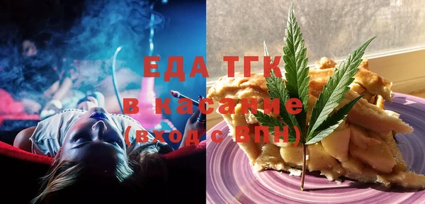 мефедрон Алексеевка