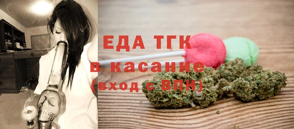 мефедрон Алексеевка