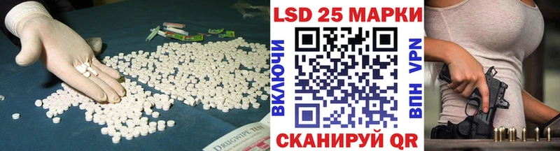 OMG сайт  Щигры  Лсд 25 экстази кислота 