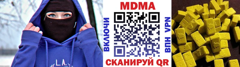 MDMA crystal сколько стоит Щигры