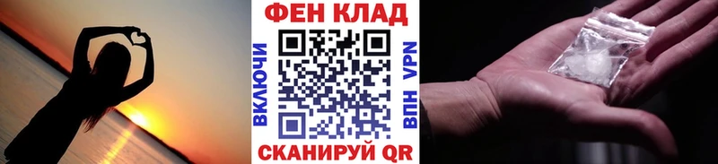 Метамфетамин винт  Щигры 