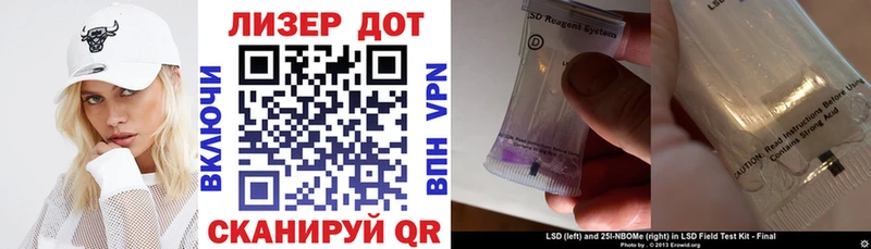 Марки N-bome 1,5мг  нарко площадка состав  Щигры 