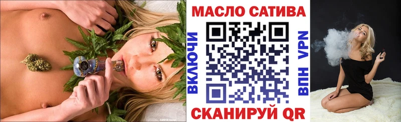 ТГК Wax  Щигры 